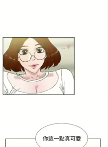 Page 61 of 她的高跟鞋 1-134 - preview thumbnail