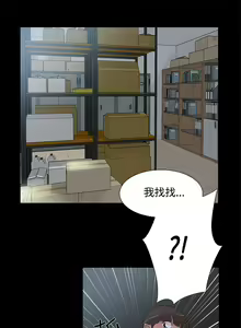 Page 69 of 她的高跟鞋 1-134 - preview thumbnail