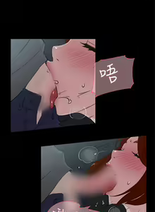 Page 70 of 她的高跟鞋 1-134 - preview thumbnail