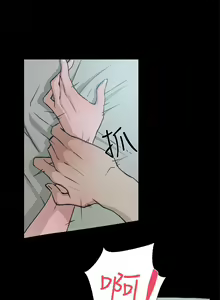 Page 73 of 她的高跟鞋 1-134 - preview thumbnail