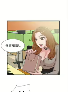 Page 75 of 她的高跟鞋 1-134 - preview thumbnail