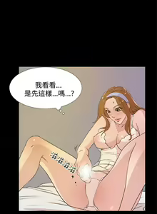 Page 77 of 她的高跟鞋 1-134 - preview thumbnail