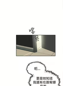 Page 83 of 她的高跟鞋 1-134 - preview thumbnail