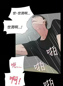 Page 91 of 她的高跟鞋 1-134 - preview thumbnail