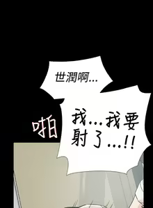 Page 92 of 她的高跟鞋 1-134 - preview thumbnail