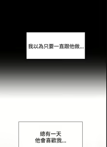 Page 93 of 她的高跟鞋 1-134 - preview thumbnail