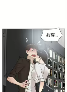 Page 96 of 她的高跟鞋 1-134 - preview thumbnail