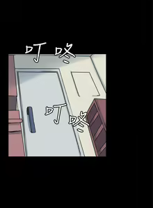 Page 101 of Bodychange 1-33 - preview thumbnail