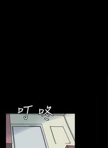 Page 102 of Bodychange 1-33 - preview thumbnail