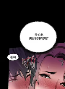Page 31 of Bodychange 1-33 - preview thumbnail