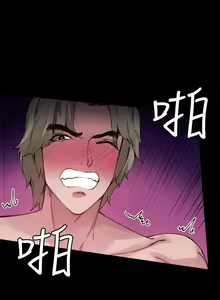 Page 34 of Bodychange 1-33 - preview thumbnail