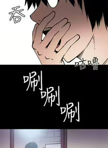 Page 50 of Bodychange 1-33 - preview thumbnail