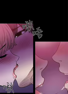 Page 60 of Bodychange 1-33 - preview thumbnail