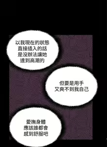 Page 65 of Bodychange 1-33 - preview thumbnail