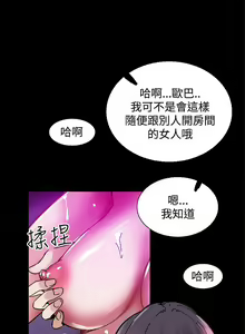 Page 85 of Bodychange 1-33 - preview thumbnail