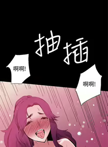 Page 96 of Bodychange 1-33 - preview thumbnail