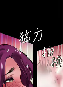 Page 98 of Bodychange 1-33 - preview thumbnail
