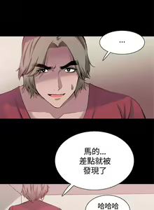 Page 99 of Bodychange 1-33 - preview thumbnail