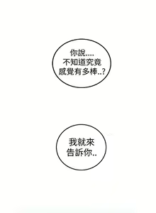 Page 11 of 離婚報告書 1-71 - preview thumbnail