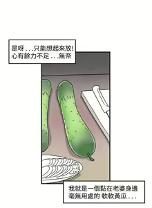 Page 119 of 離婚報告書 1-71 - preview thumbnail