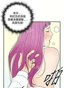 Page 144 of 離婚報告書 1-71 - preview thumbnail