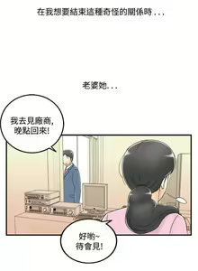 Page 179 of 離婚報告書 1-71 - preview thumbnail