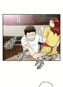Page 216 of 離婚報告書 1-71 - preview thumbnail