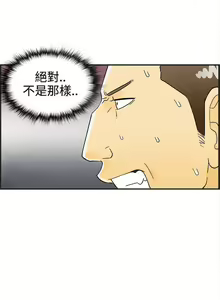 Page 81 of 離婚報告書 1-71 - preview thumbnail