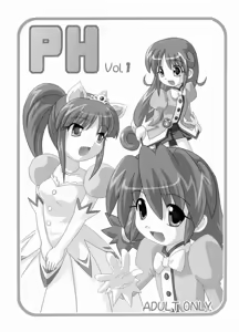 Page 2 of PH vol.1 - preview thumbnail