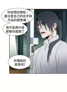 Page 101 of 歐菲莉亞 1-51 - preview thumbnail