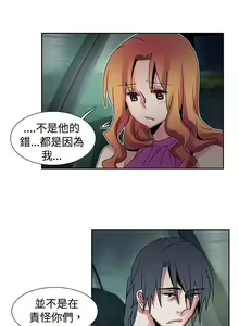 Page 119 of 歐菲莉亞 1-51 - preview thumbnail