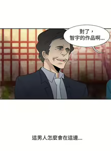 Page 125 of 歐菲莉亞 1-51 - preview thumbnail
