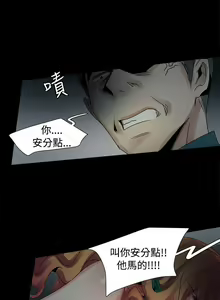 Page 138 of 歐菲莉亞 1-51 - preview thumbnail
