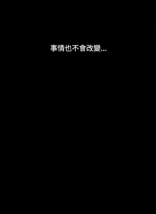 Page 156 of 歐菲莉亞 1-51 - preview thumbnail