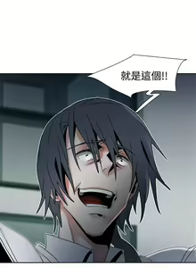 Page 168 of 歐菲莉亞 1-51 - preview thumbnail