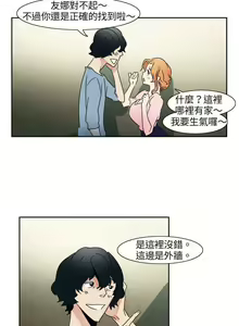 Page 3 of 歐菲莉亞 1-51 - preview thumbnail