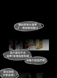 Page 35 of 歐菲莉亞 1-51 - preview thumbnail