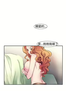 Page 5 of 歐菲莉亞 1-51 - preview thumbnail
