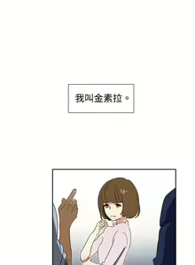Page 58 of 歐菲莉亞 1-51 - preview thumbnail