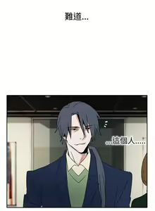 Page 63 of 歐菲莉亞 1-51 - preview thumbnail