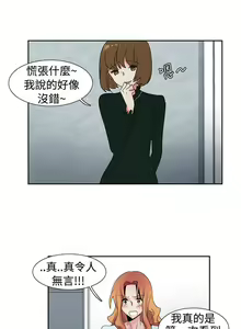 Page 67 of 歐菲莉亞 1-51 - preview thumbnail