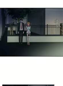 Page 70 of 歐菲莉亞 1-51 - preview thumbnail
