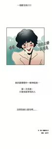 Page 7 of 歐菲莉亞 1-51 - preview thumbnail