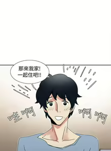 Page 81 of 歐菲莉亞 1-51 - preview thumbnail