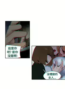 Page 93 of 歐菲莉亞 1-51 - preview thumbnail
