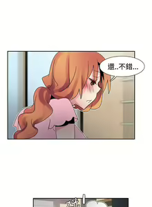 Page 97 of 歐菲莉亞 1-51 - preview thumbnail