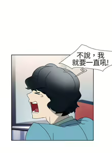 Page 10 of 歐菲莉亞 1-51 - preview thumbnail
