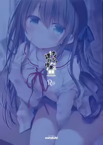 Page 18 of Naisho no Kagai Jugyou Nyuumonhen - preview thumbnail