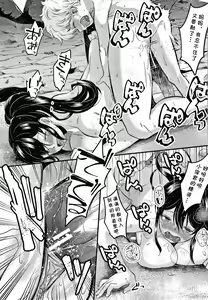 Page 29 of Mamakko Love 2 - preview thumbnail