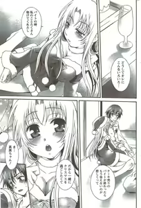 Page 205 of Monthly Vitaman 2010-02 - preview thumbnail